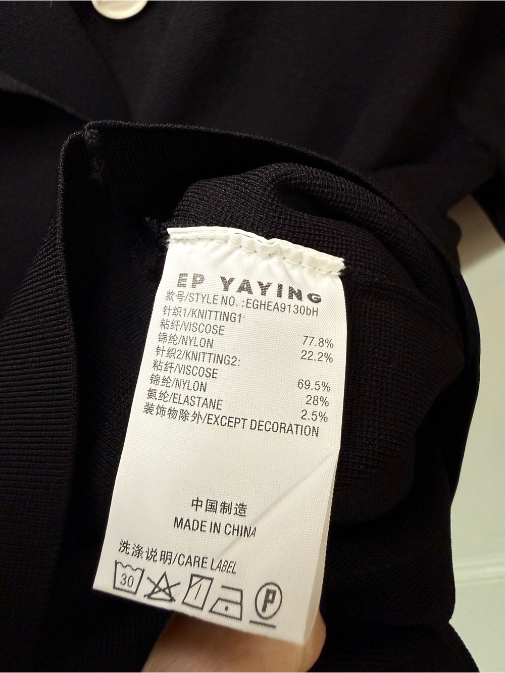 EP YAYING Chic Minimalist Black Short-Sleeve Button Cardigan - Picture 6 of 6
